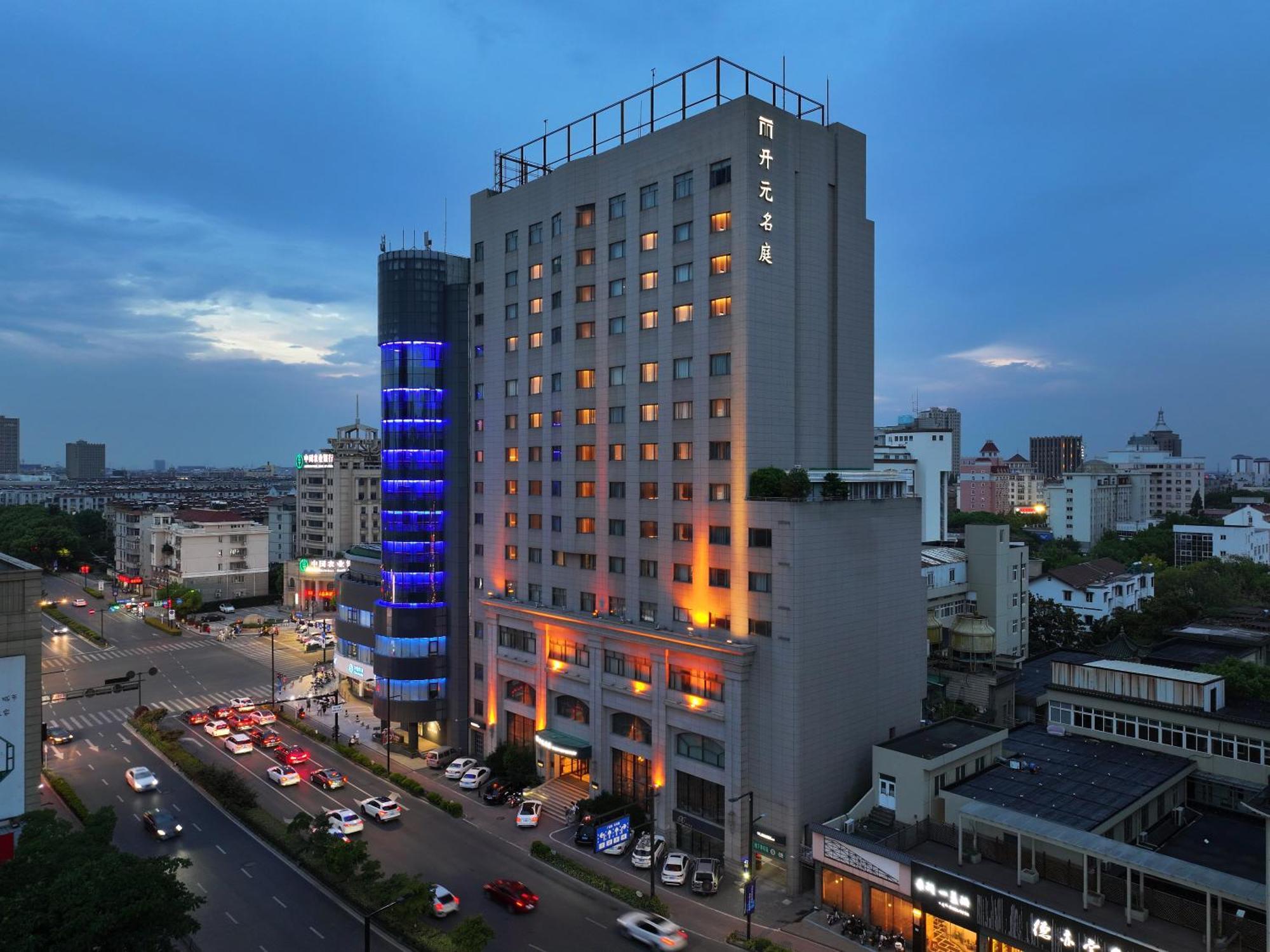 Maison New Century Tongxiang Buitenkant foto